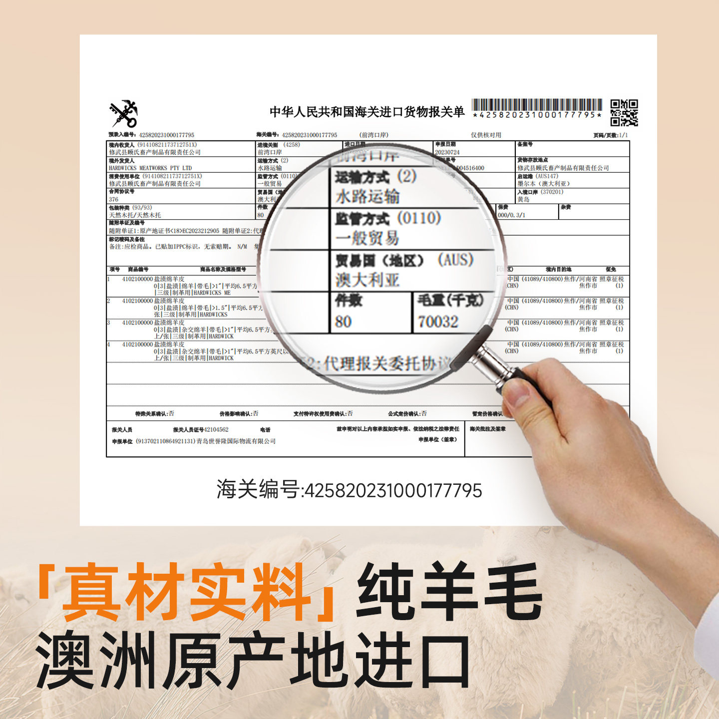 乔氏汽车扶手箱垫冬季进口羊毛绒加厚保暖车内中央扶手箱增高垫,淘宝优惠券,粉丝福利购,淘宝优惠卷