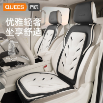 Jos car cushion Four seasons Universal seat cover Volkswagen Toyota Honda BMW Benz Biekebidi seat cover