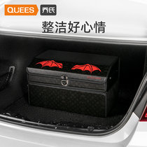 Jos car storage box reserve box vehicle storage box on-board finishing box in the car to contain the deity box