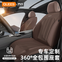 Jos car seat cover full bag seat cover leather seat cover suitable for Longer Carola CRV Bao to speed up POLO