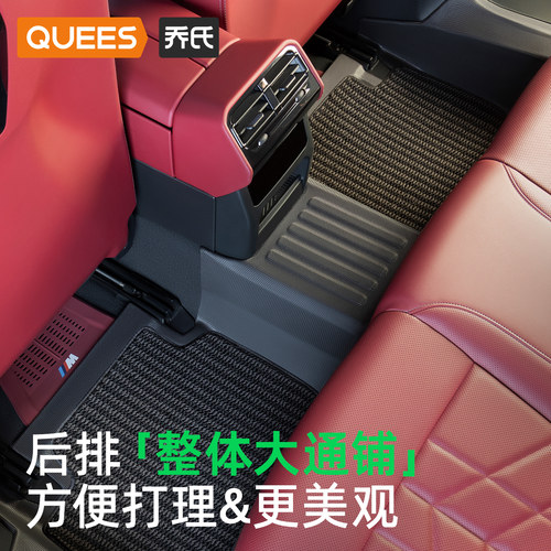 乔氏tpe汽车脚垫全包围适用帕萨特凯美瑞轩逸雅阁卡罗拉速腾迈腾 - 图2