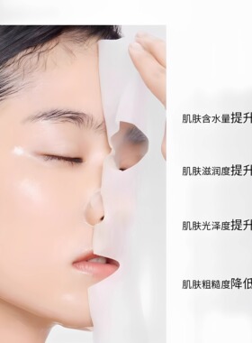 eaoron玻尿酸胶原蛋白水光白面膜补水保湿提亮 熬夜急救 官方正品