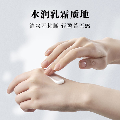 花皙蔻孔雀石隔离霜轻薄服帖提亮肤色遮瑕自然裸妆质感有色面霜 - 图2