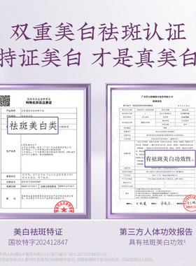 花皙蔻亮白祛斑精华液388打斑瓶