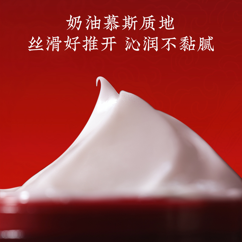 花皙蔻多效人参贵妇膏 抗皱紧致舒缓保湿改善暗黄遮瑕无需卸妆