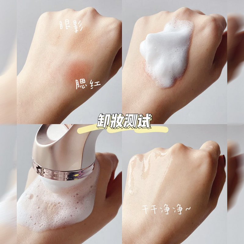 【618大促】花皙蔻小白刷氨基酸慕斯 花皙蔻洁面