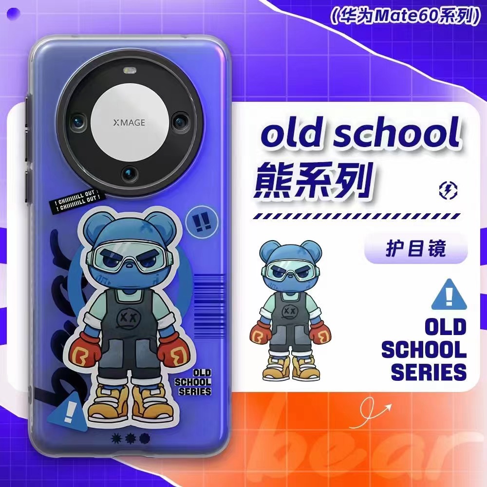 Qee华为新款潮流mate60pro卡通磨砂手机壳mate60磁吸充电保护套old school熊系列防摔男女款 - 图0