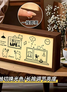 咖啡厅灯光画小夜灯相框礼物艺术摆件装饰氛围感灯箱创意相框