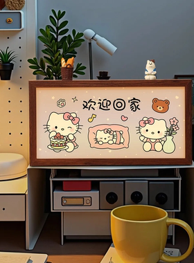 helloKitty可爱灯光画发光灯箱创意温馨灯光画手工双面发光灯箱