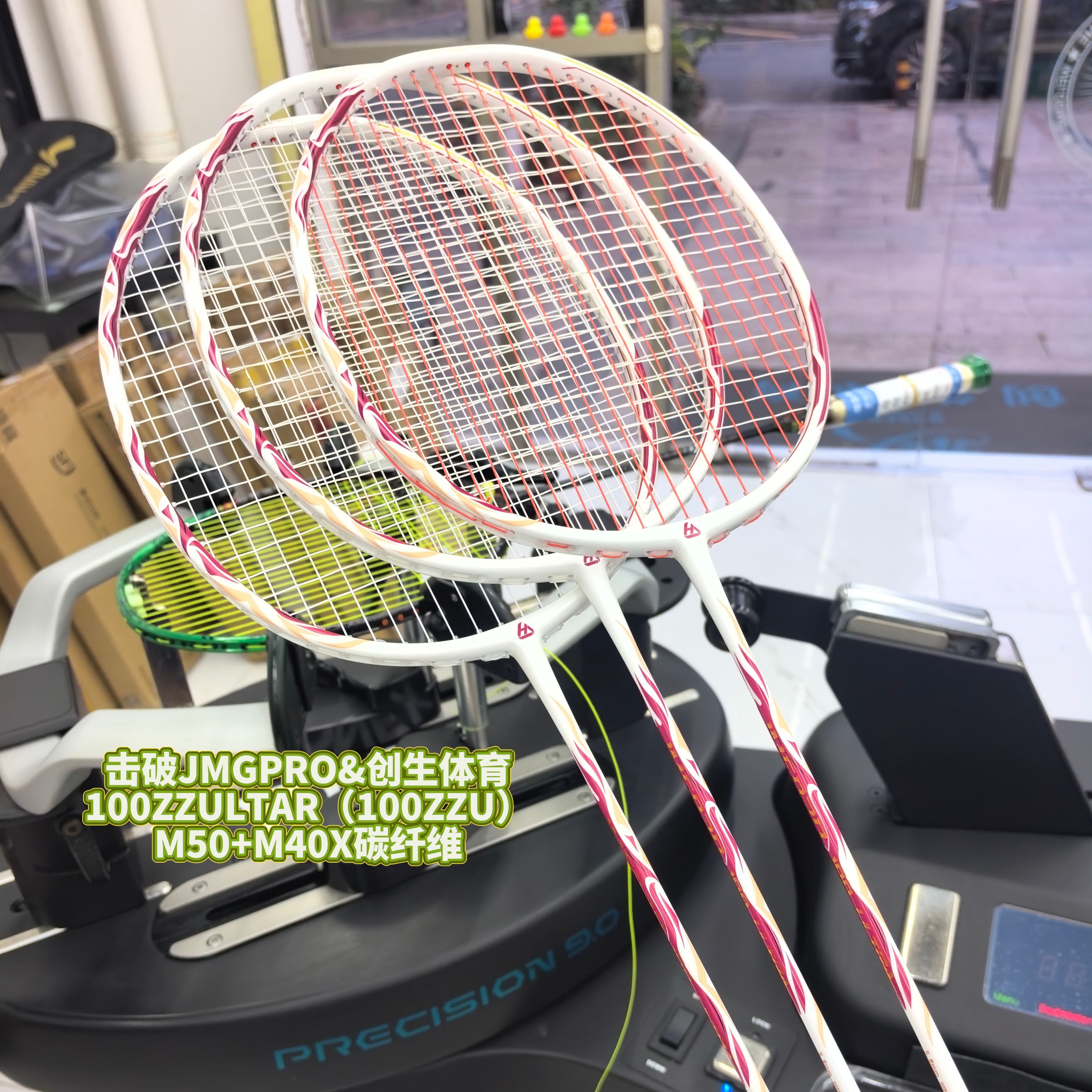 【创生体育】JMGPRO击破100zzultra天斧进攻高端碳纤维羽毛球拍 - 图0