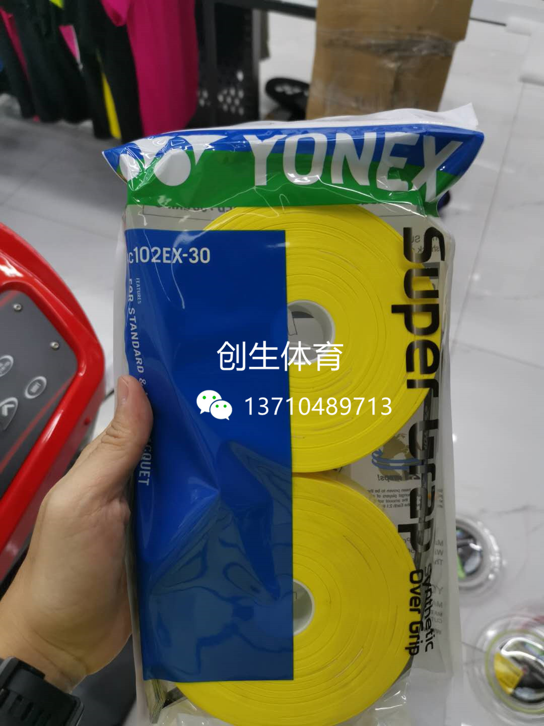 YONEX 尤尼克斯 102EX 102C大盘 单条 羽毛球拍手胶防滑带 吸汗带 - 图3