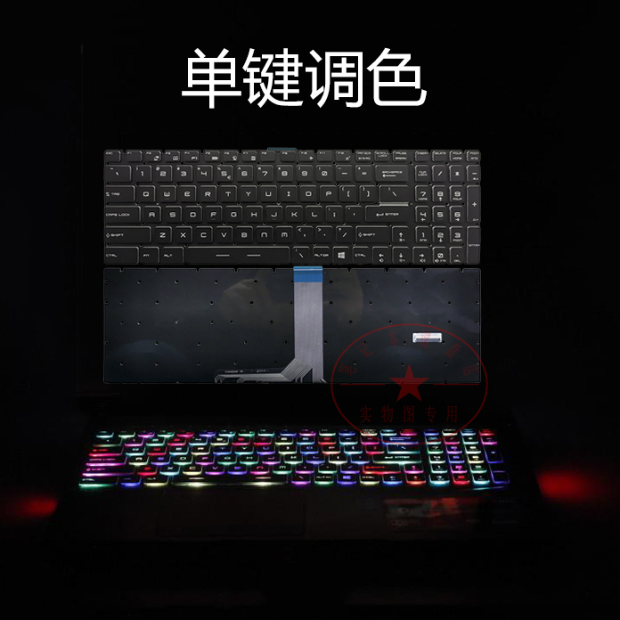 msi微星Modern14 GE66 MS-16V1 1541繁体中文键盘 Creator15 A10-图1