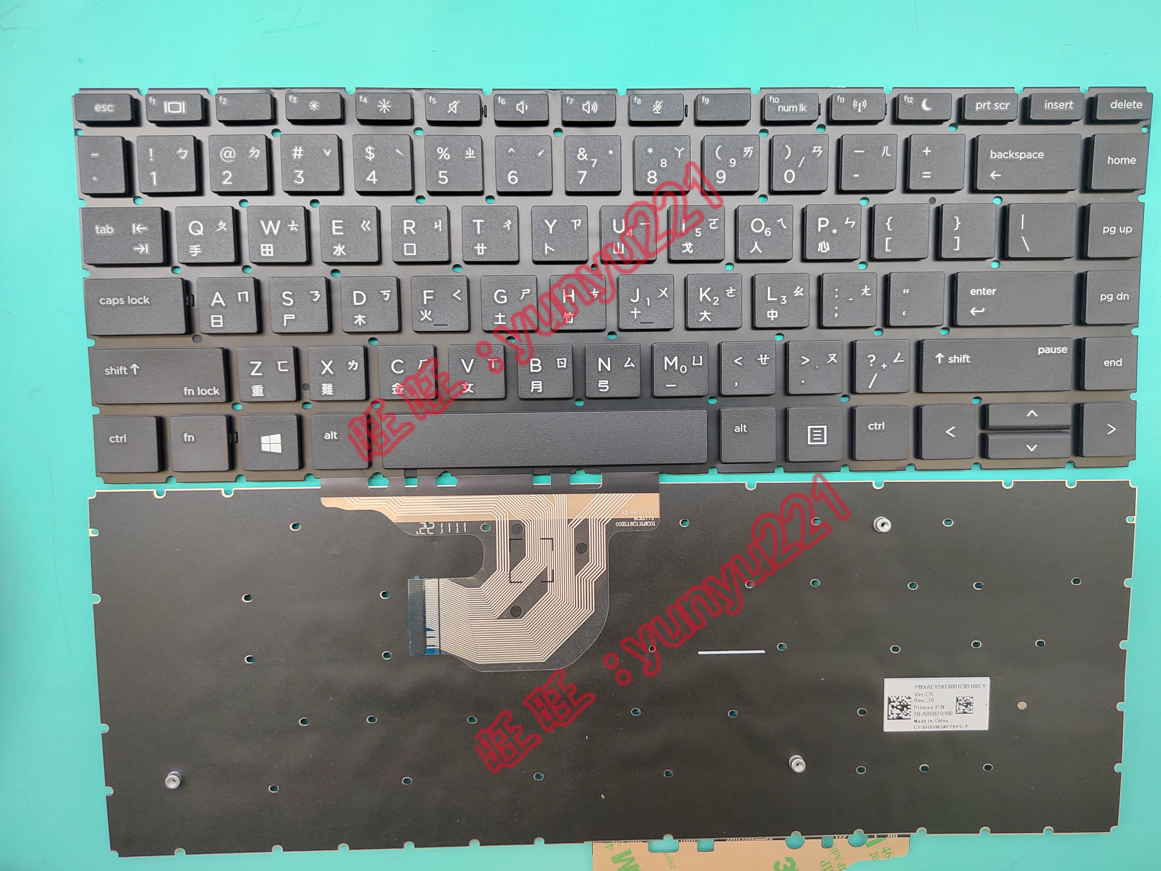 惠普PROBOOK 445 G7 440 G6 445 HSN-Q15C Q21C Q24C繁体TW键盘CH - 图0