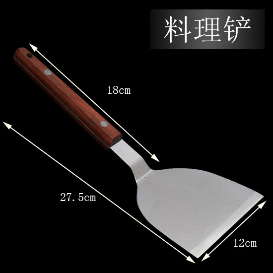 料理铲铁板烧木柄不锈钢巧克力刮刀铲刀铲花修边西餐料理器具_虎窝淘