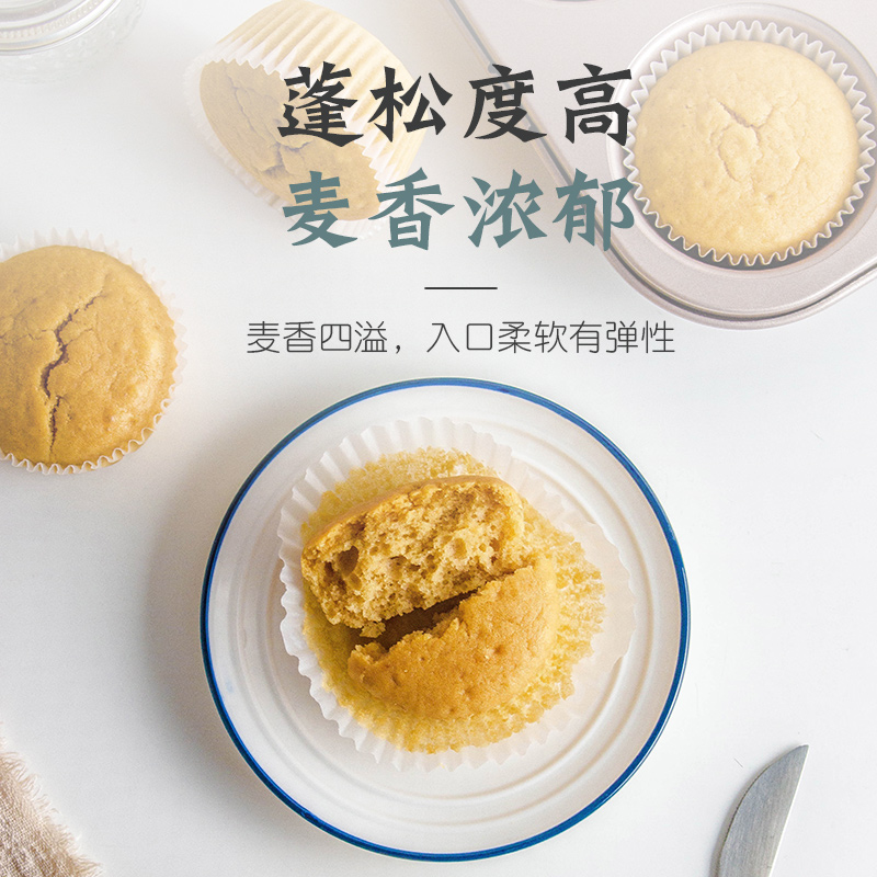 美玫低筋小麦粉1kg*2蛋糕曲奇饼干蛋挞通用面粉低粉家用烘焙DIY - 图0