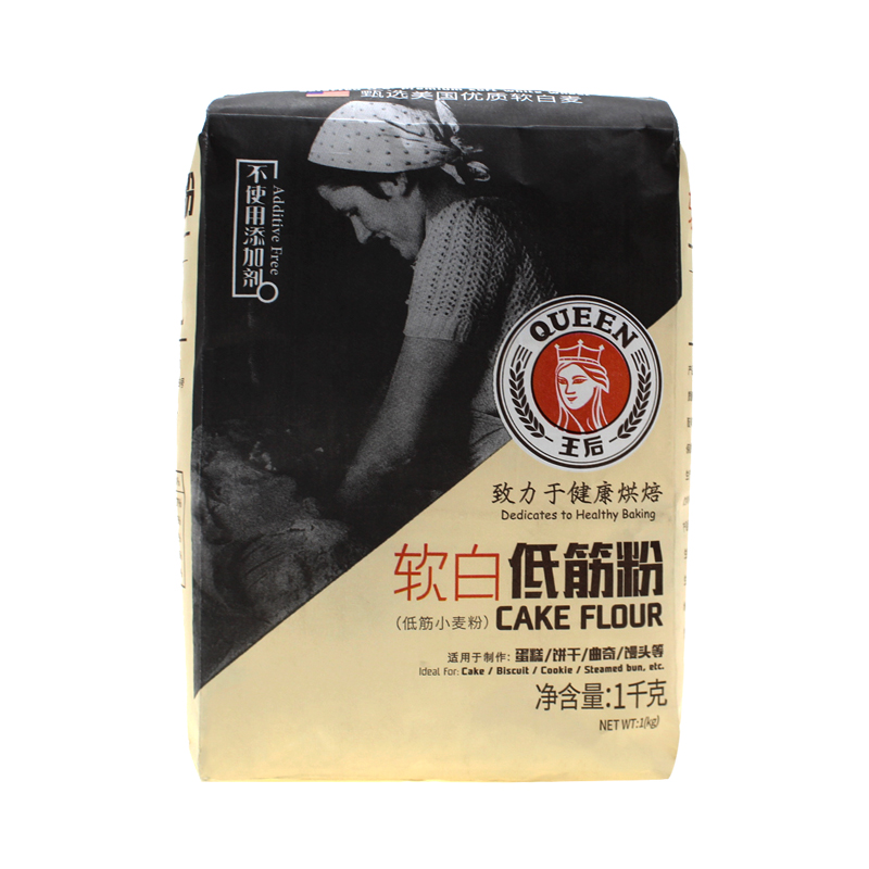 王后软白低筋粉1kg 蛋糕粉吐司用高筋全麦面粉面包饼干西点用原料 - 图3