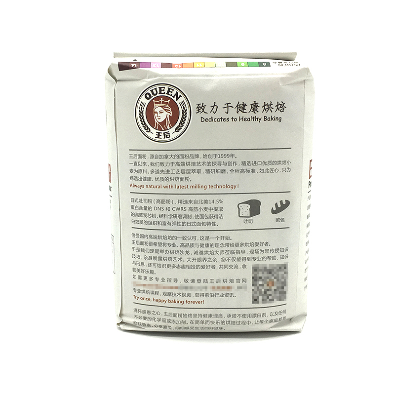 王后日式吐司粉1kg 家用高筋粉面包粉吐司小麦粉馒头面粉烘焙DIY - 图0