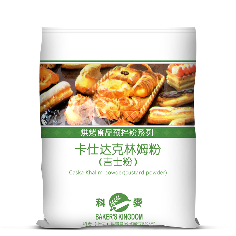 科麦吉士粉1kg 卡仕达克林姆粉 麻薯馅料预拌粉即溶速溶烘焙商用 - 图3