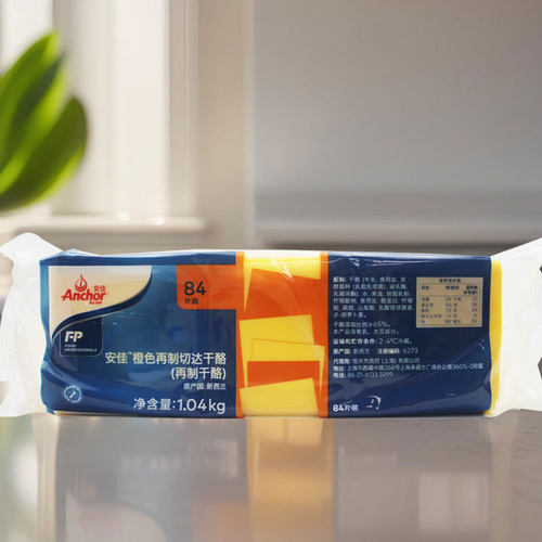 安佳芝士片1.04kg橙色再制切达干酪84片黄车达奶酪汉堡面包三明治 - 图0