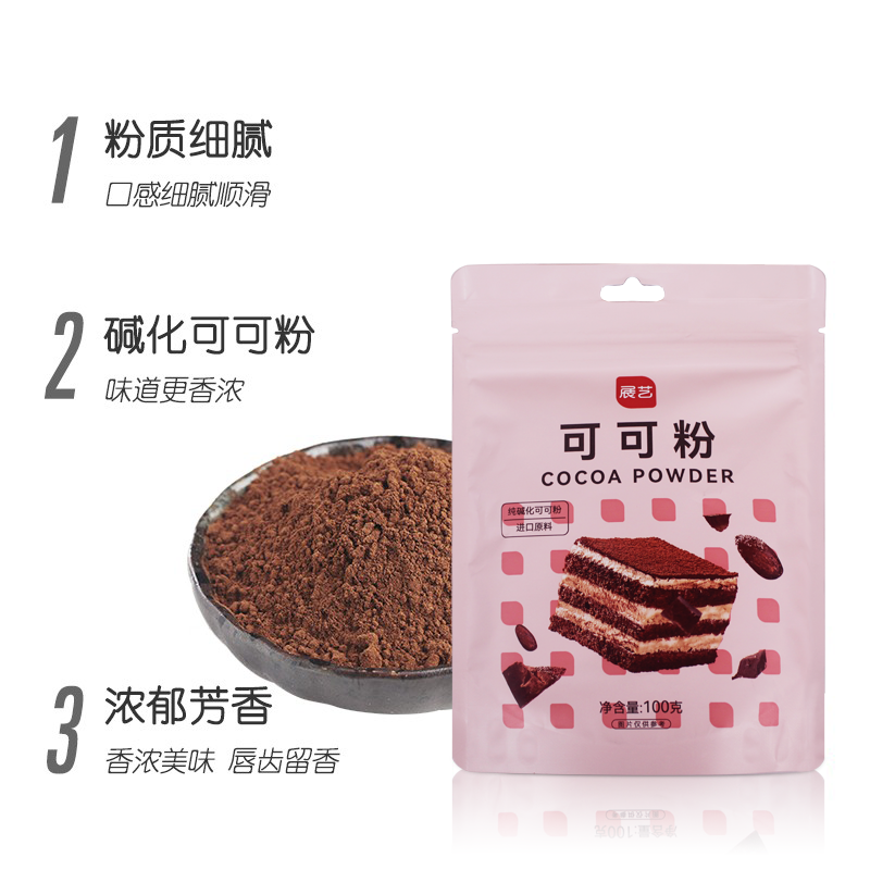 展艺可可粉100g 巧克力粉奶茶冲饮 家用提拉米苏蛋糕装饰烘焙DIY - 图0