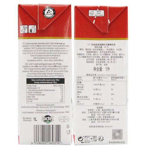 总统淡奶油1L动物性蛋糕裱花材料稀奶油家用商用法国进口烘焙原料 - 图1