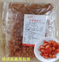 Pleasant Nourishing Linen Non-nuclear Cherry Dry 400 gr Sichuan Secret Han origin Small cherry dried fruit dried fruit dried casual snack