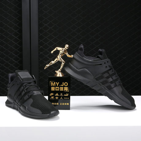 adidas eqt support adv d96771