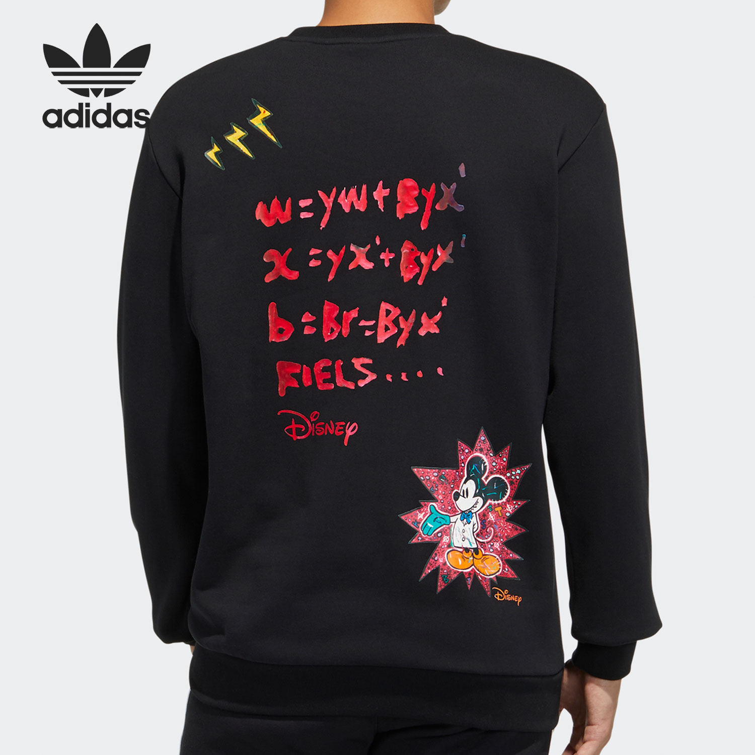 Adidas/阿迪达斯正品三叶草当季新款男女休闲时尚运动卫衣 H37058,淘宝优惠券,粉丝福利购,淘宝优惠卷