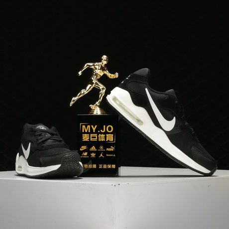 nike air max guile womens