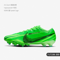 (省钱攻略)耐克VAPOR 15 ELITE AG(FJ7198)怎么买才省钱