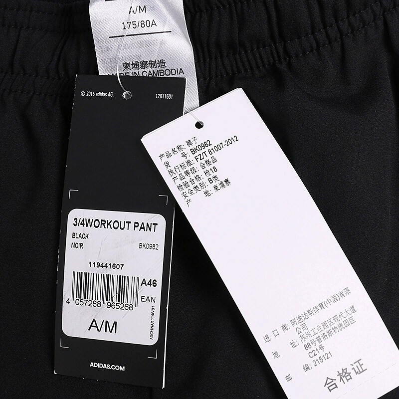 阿迪达斯短裤男七分裤正品新款夏季透气中长裤跑步薄款运动裤男,淘宝优惠券,粉丝福利购,淘宝优惠卷
