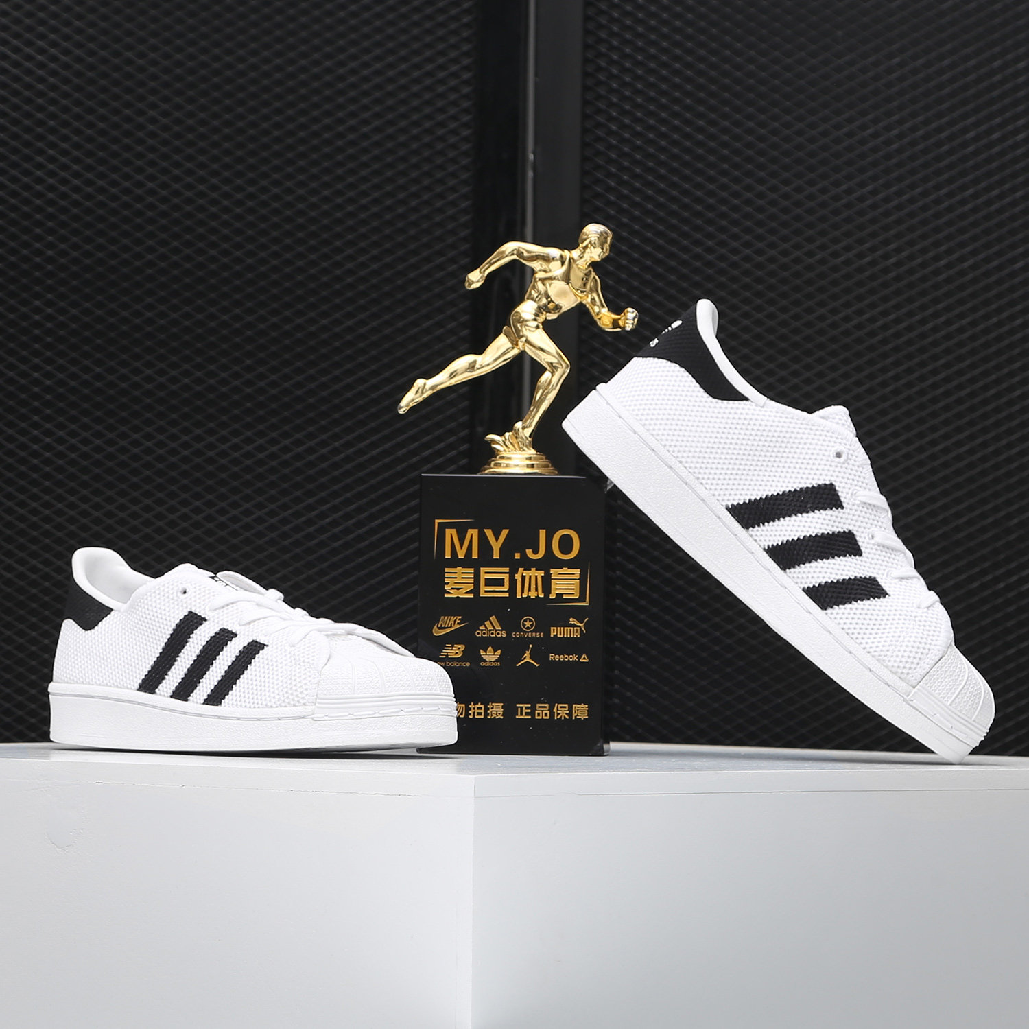 Adidas/阿迪达斯正品当季新款儿童经典贝壳头网面板鞋 BB2967,淘宝优惠券,粉丝福利购,淘宝优惠卷