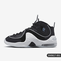 (领券直降913元)耐克AIR PENNY 2(DV0817)网上买便宜么