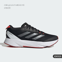 阿迪达斯ADIZERO SL(ID6926)正品折扣在哪里买