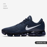 (优惠790元)耐克AIR VAPORMAX男子跑鞋在哪里买好些