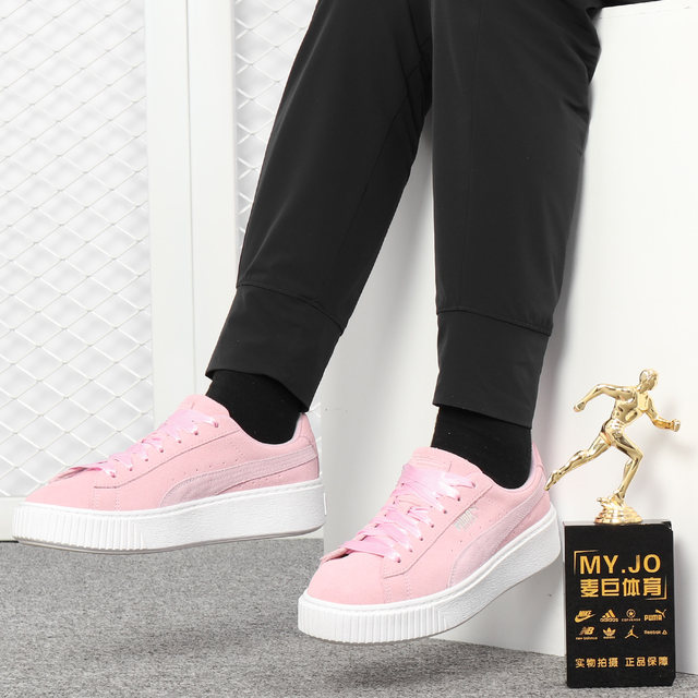 puma platform galaxy