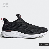 (领券直降590元)阿迪达斯alphabounce 1(GZ8990)网上买便宜么