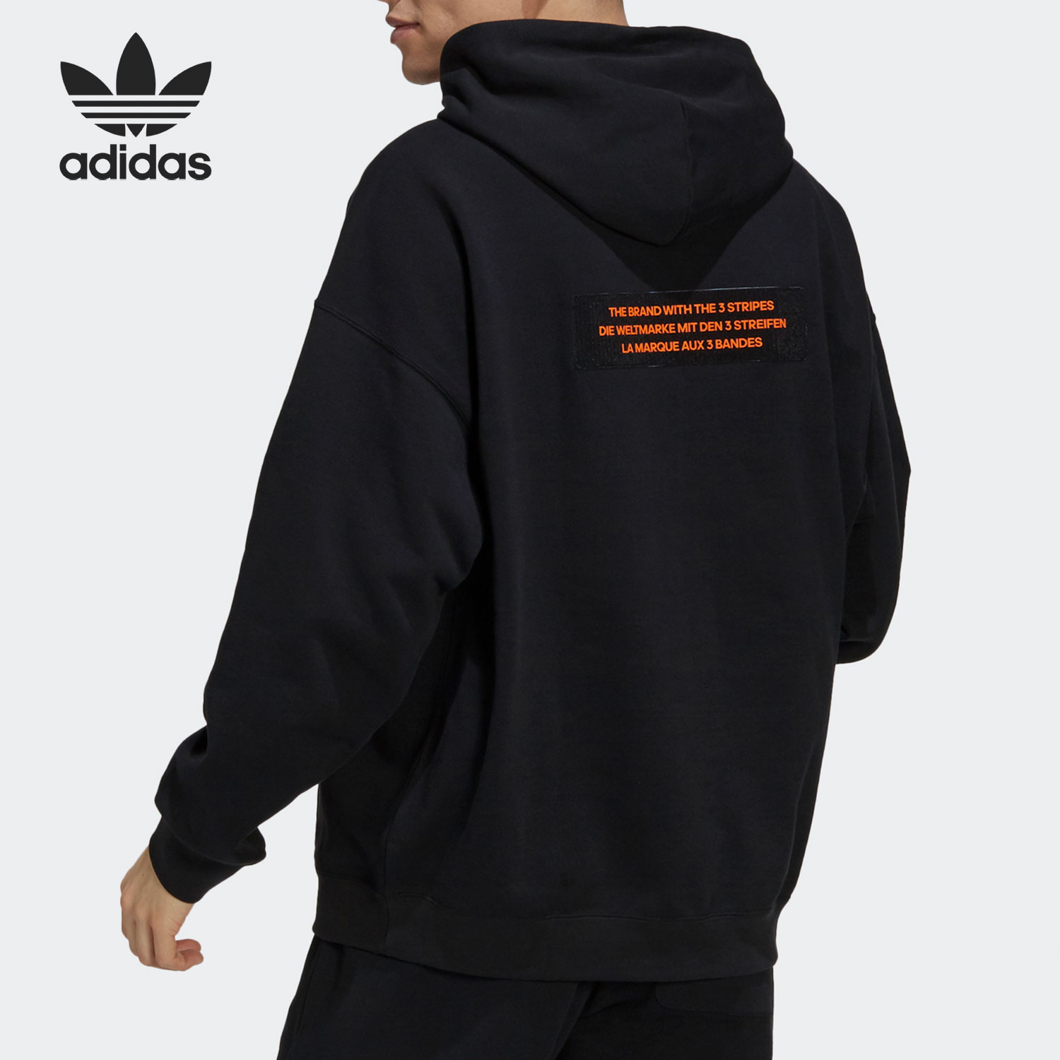 Adidas/阿迪达斯正品三叶草2021秋季男子休闲运动连帽卫衣 H09354-图0