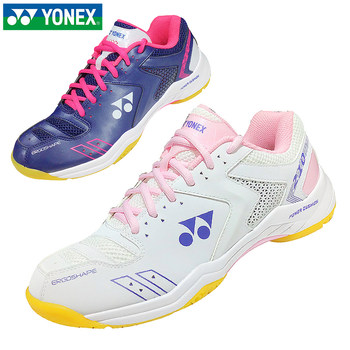 ເວັບໄຊທ໌ຢ່າງເປັນທາງການ YONEX Yonex ເກີບ badminton ສໍາລັບຜູ້ຊາຍແລະແມ່ຍິງ yy breathable ເກີບການຝຶກອົບຮົມມືອາຊີບທີ່ບໍ່ເລື່ອນໄດ້ເກີບກິລາ