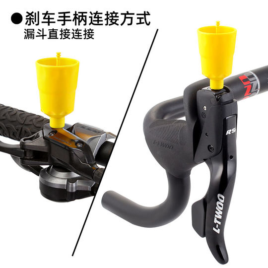 TOOPRE碟刹换油注油工具公路车山地自行车速联禧玛诺油刹注油工具