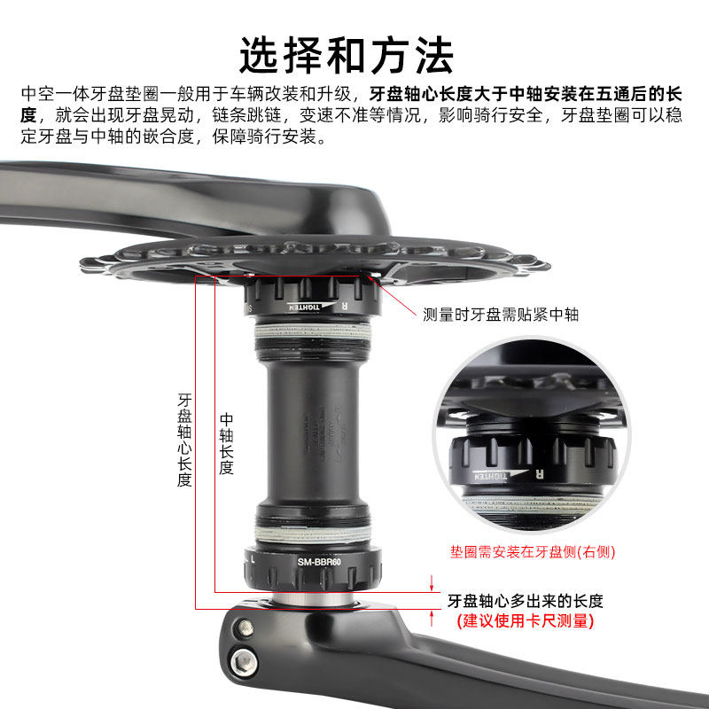 TOOPRE一体中空牙盘垫圈 24/30mmBB86 91 PF30 BB30中轴曲柄垫片,淘宝优惠券,粉丝福利购,淘宝优惠卷