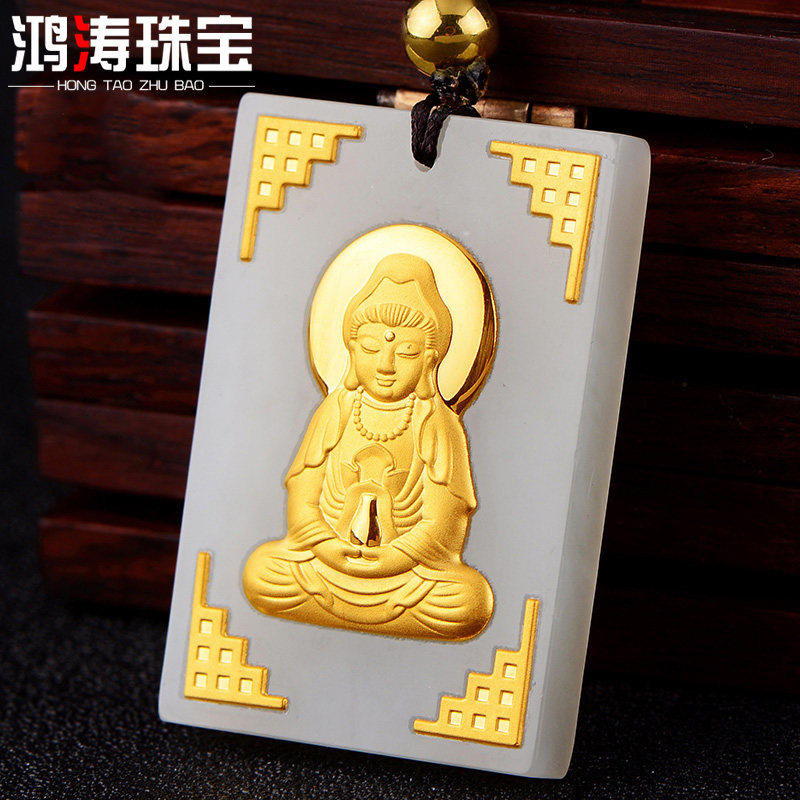黄金镶玉观音和田玉女情侣款吊坠 鸿涛项坠/吊坠