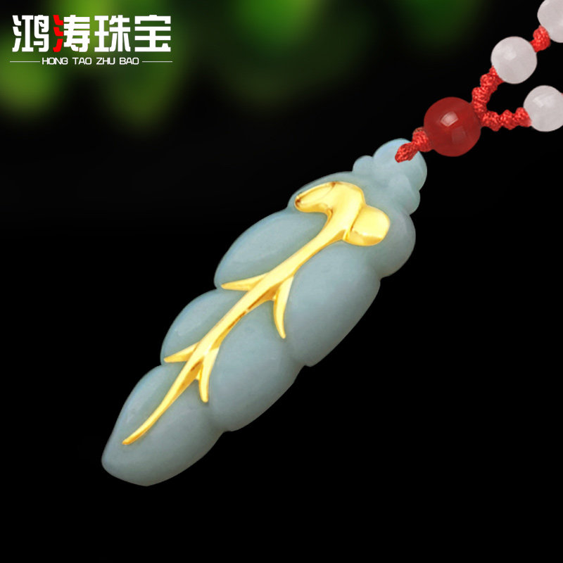 天然翡翠玉叶子女黄金镶玉a货吊坠 鸿涛项坠/吊坠