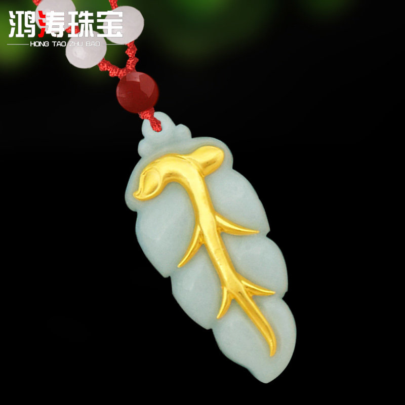 天然翡翠玉叶子女黄金镶玉a货吊坠 鸿涛项坠/吊坠