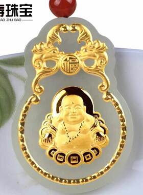 新疆天然观音弥勒佛葫芦玉坠