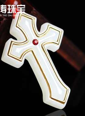 和田玉吊坠男女款金镶玉钥匙挂件爱心玉坠幸福锁玉佩送证书