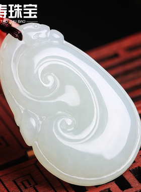 天然和田玉如意吊坠项链挂件情侣