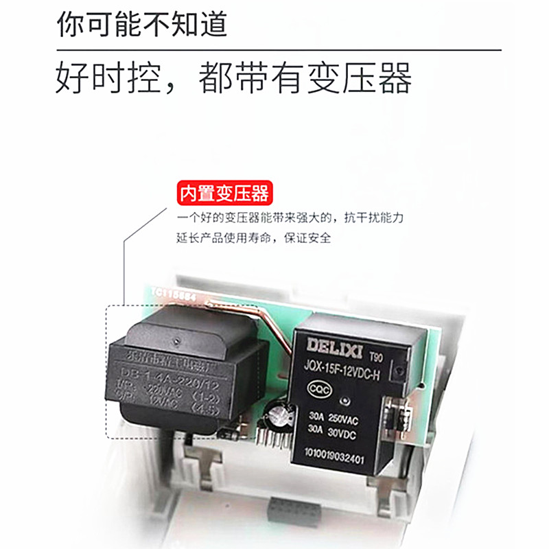 德力西时控开关定时器kg316t317时间微电脑控制器自动路灯220v-图2