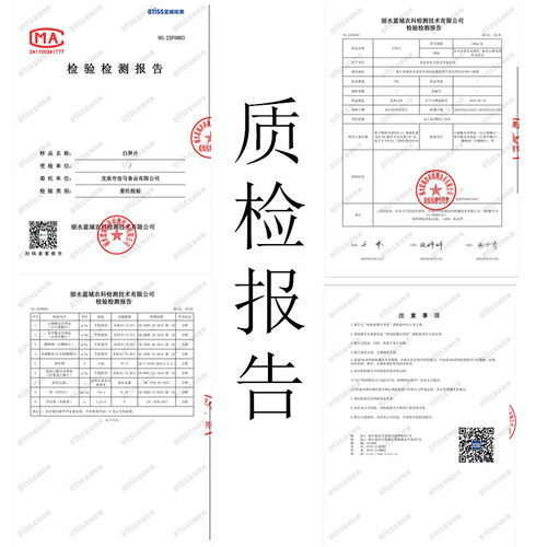 龙泉佳马白笋片火锅食材农家自制新鲜竹笋烤笋干免泡发500g嫩笋尖 - 图2