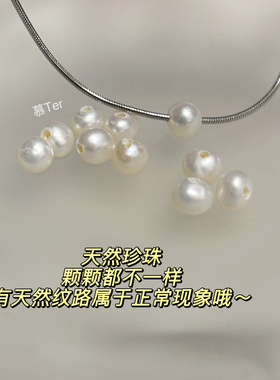 【aas】慕Ter save天然珍珠项链蛇骨链